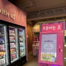 배스킨라빈스구미문성점