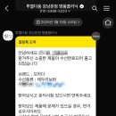 새것다움 이미지