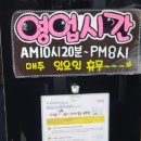 수하미헤어