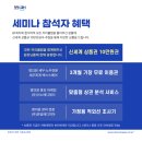 (주)케이메디컨설팅 네이버블로그