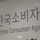 몰래 용량 줄여 &#39;꼼수 가격 인상&#39; 제품 4종 적발 이미지