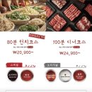 샤브20 평택점 이미지