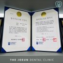 동산치과의원 이미지