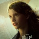 피터팬PC 이미지