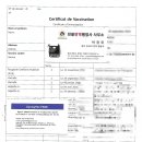 한불번역행정사사무소 이미지