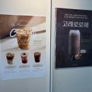 용인 죽전동 무인카페 24시 카페 만월경 수지인현점