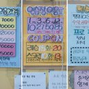 해동골프존 이미지
