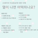 아이맘케어 구미지점 이미지