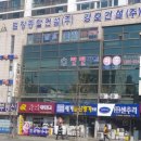 강호건설 주식회사 이미지