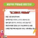 원주농장 이미지