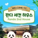 쌍둥이식당 이미지