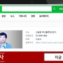 신월동202 이미지