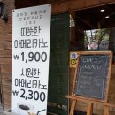 컵스쿠쿠 시지점