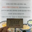 민속촌가든 이미지