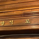 동수원빌딩 이미지