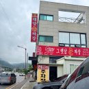 대성그옛날손짜장 | 안양 석수동 맛집 추천! 관악역 맛집 삼막사 맛집 안양 중국집 태양 그옛날손짜장 가성비 좋은 A코스 후기