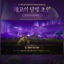 네오 PC방 이미지