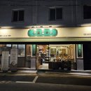 학만칼국수 이미지