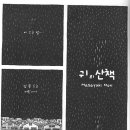 태양당약국 이미지