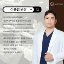 보스톤가족치과의원 네이버블로그