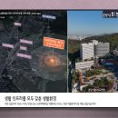 분수공원 다목적경기장 이미지