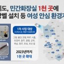 1-13 공중화장실 이미지