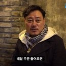 오태식 해바라기치킨 이미지