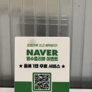 신광푸드 | [청주 봉명동] 청주떡볶이맛집 국물떡볶이 매운맛 느끼고 싶을때는 ‘신광떡볶이‘