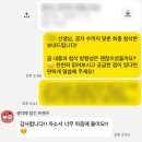 창원삼성요양병원 | 삼성창원병원 임상병리사 자소서 첨삭 후기 (ft.신입 지원자)