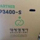 엠메디칼케어