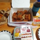 치킨더홈구리