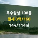 삼성114공인중개사사무소 이미지