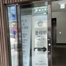 블리인뷰티 | 울산 남구 달동 블리인뷰티 속눈썹연장 지속력최고