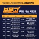 대치코어에듀학원