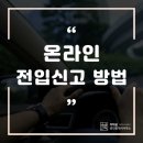 더채움부동산공인중개사사무소 이미지