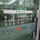 광주카마스타