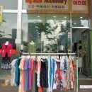 큰옷집