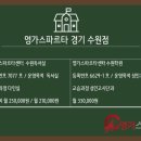 영가에듀