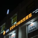 쉼힐링다이어트