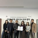 제이엔비 - 서초구 | 제이엔비