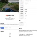 냉천2리 이미지