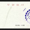 우정공무원교육원 이미지