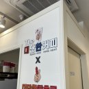 도안홈마트 이미지