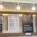 씨유거제대계마을점 | 거제맛집 톳김밥 배말칼국수김밥 거제장목점 김밥 포장후기 내돈내산