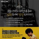 피트니스 뭅 이미지