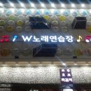 솜사탕노래방 이미지