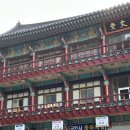 풍화매점