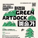 그린공판장 이미지