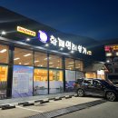 황제명태본가 광양점 | [대전 송촌동] 매콤 달콤 명태조림 &#34;황제명태본가&#34; 내돈내산 솔직 후기