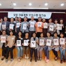 광진담쟁이협동조합 이미지